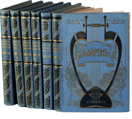 Байрон Д. Г. Собрание сочинений Байрона / Под ред. С.А. Венгерова. В 3 т. Т. 1-3. СПб.: Брокгауз-Ефрон, 1903-1904.